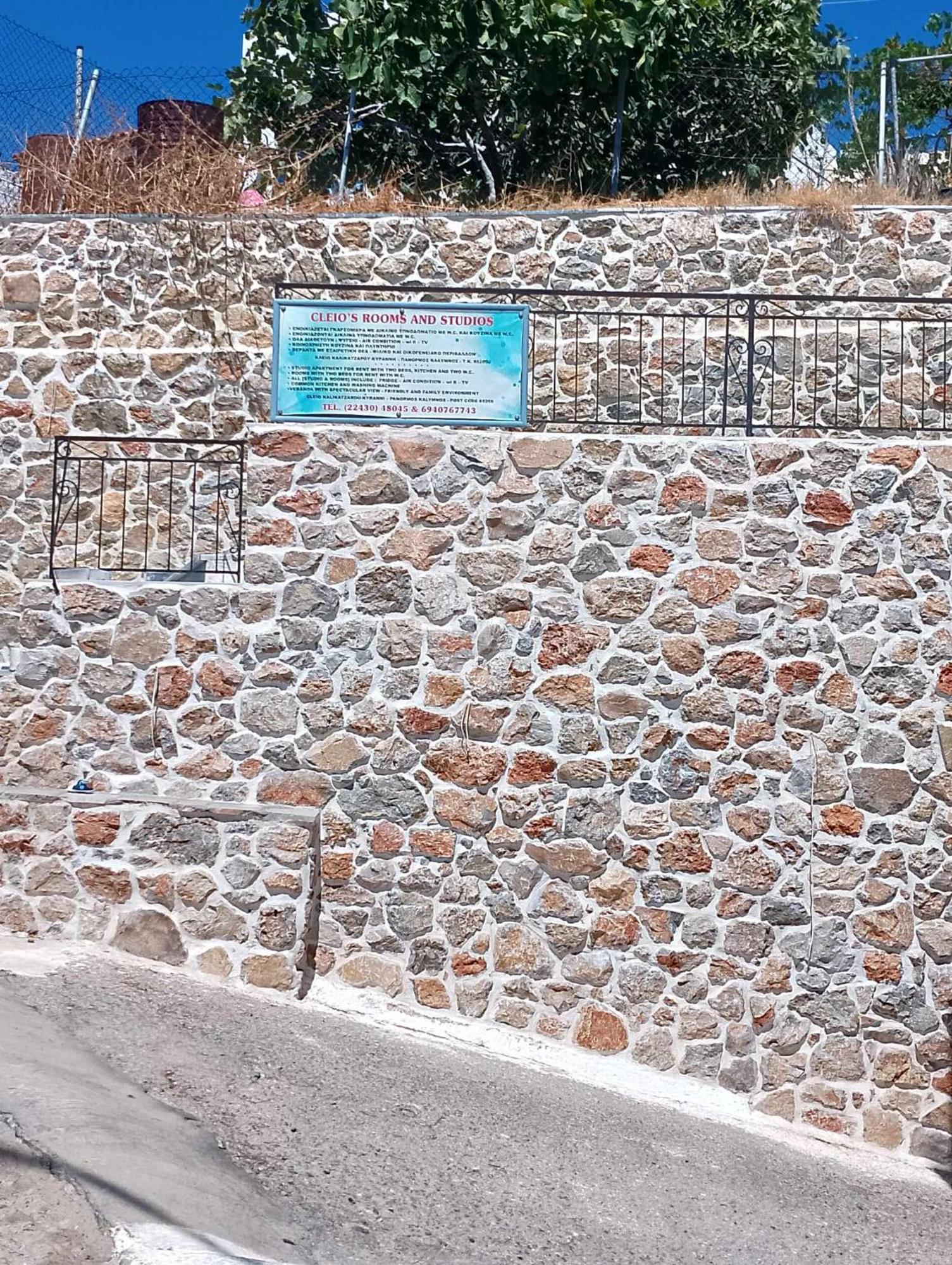 Cleios Rooms And Studios, Kalymnos 85200 Panormos  エクステリア 写真